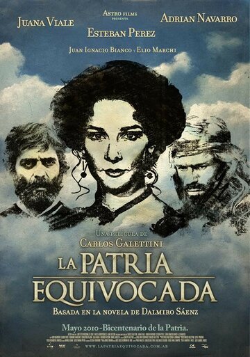 Неправильная родина || La patria equivocada (2011)