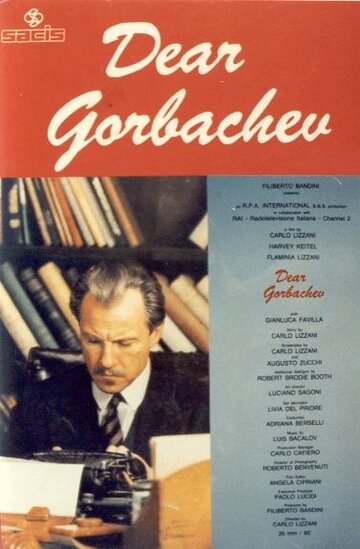 Дорогой Горбачёв || Caro Gorbaciov (1988)