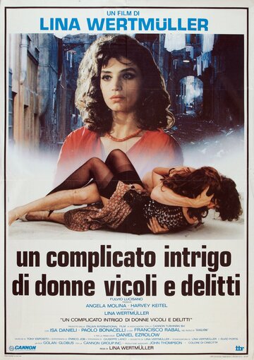 Сложная интрига с женщинами, переулками и преступлениями || Un complicato intrigo di donne, vicoli e delitti (1985)