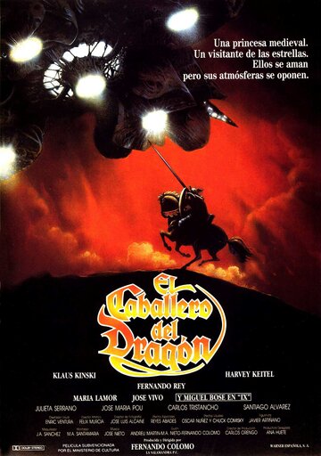 Рыцарь дракона || El caballero del dragón (1985)