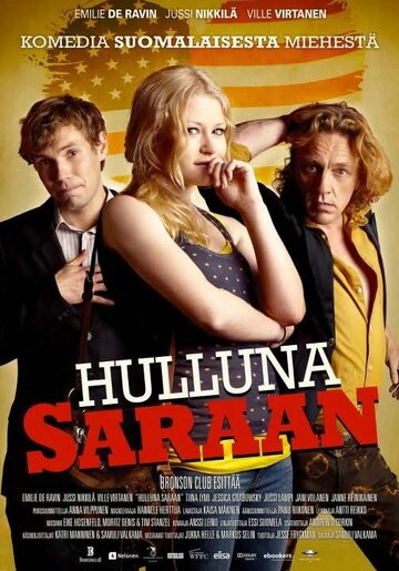 Любовь и другие проблемы || Hulluna Saraan (2012)