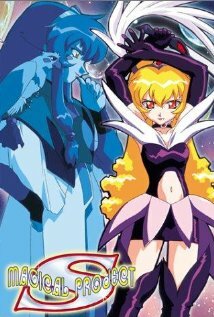 Девочка-волшебница Красотка Самми || Mahô shôjo Pretty Sammy (1996)