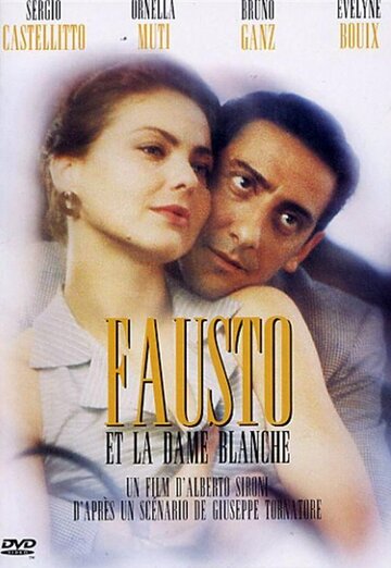 Цена победы || Il grande Fausto (1995)