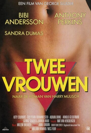 Две женщины || Twee vrouwen (1979)
