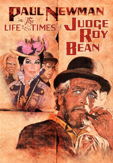 Жизнь и времена судьи Роя Бина || The Life and Times of Judge Roy Bean (1972)