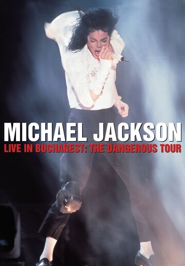 Концерт Майкла Джексона в Бухаресте || Michael Jackson Live in Bucharest: The Dangerous Tour (1992)