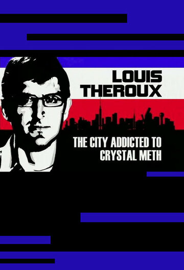 Город на метамфетамине || Louis Theroux: The City Addicted to Crystal Meth (2009)