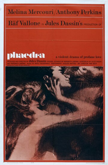 Федра || Phaedra (1962)