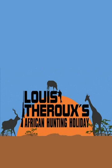 Луи Теру: Выходная охота в Африке || Louis Theroux's African Hunting Holiday (2008)