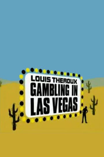 Луи Теру: Азартные игры в Лас-Вегасе || Louis Theroux: Gambling in Las Vegas (2007)