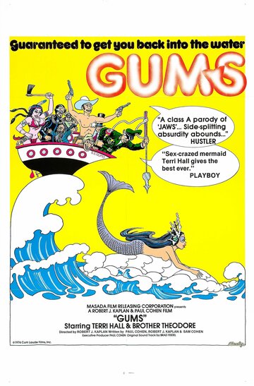 Беззубые челюсти || Gums (1976)