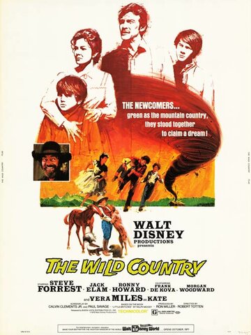 Повеса за городом || The Wild Country (1970)