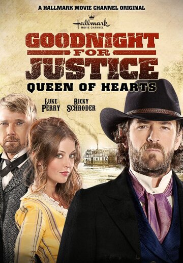 Справедливый судья 2 || Goodnight for Justice: Queen of Hearts (2013)