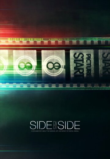 Бок о бок || Side by Side (2012)