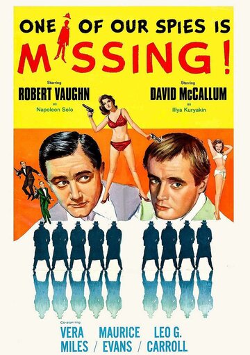 Пропал один из наших шпионов || One of Our Spies Is Missing (1966)