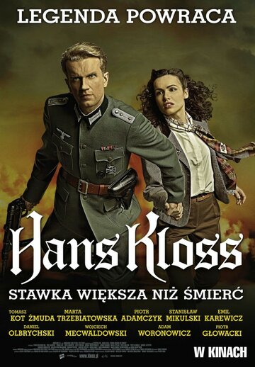 Ганс Клосс: Ставка больше, чем смерть || Hans Kloss. Stawka wieksza niz smierc (2012)