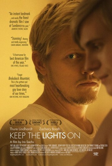 Не выключай свет || Keep the Lights On (2012)