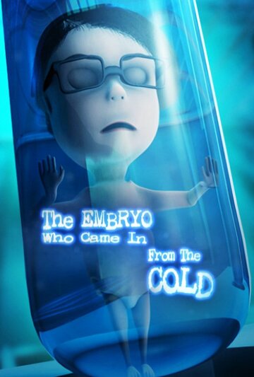 Эмбрион, который появился из холода || The Embryo Who Came in from the Cold (2020)