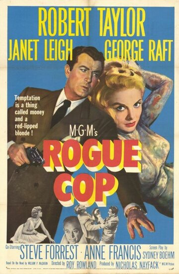Полицейский-мошенник || Rogue Cop (1954)