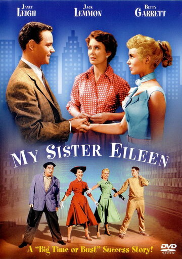 Моя сестра Эйлин || My Sister Eileen (1955)