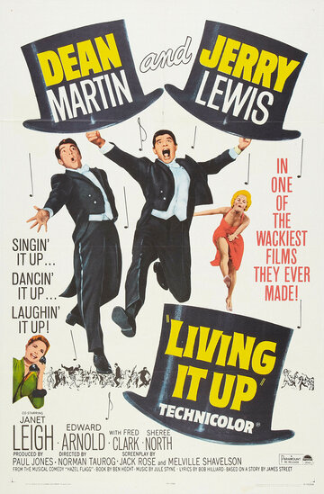 Прожигая жизнь || Living It Up (1954)