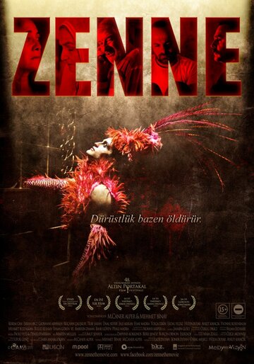 Танцор Зенне || Zenne Dancer (2012)