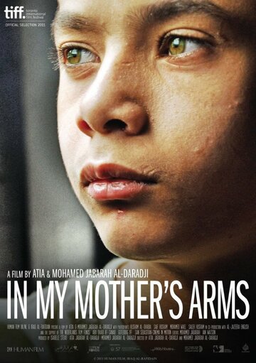 В объятиях моей мамы || In My Mother's Arms (2011)