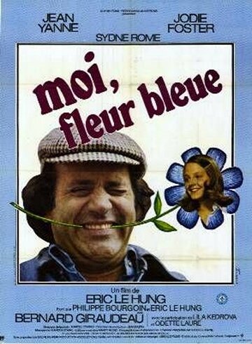 Перестань называть меня крошкой || Moi, fleur bleue (1977)