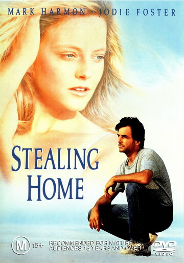 Украсть дом || Stealing Home (1988)