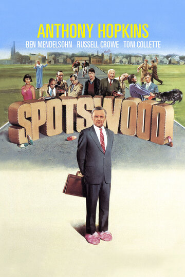 Эксперт || Spotswood (1992)