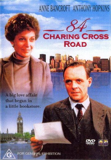 Чаринг Кросс Роуд, 84 || 84 Charing Cross Road (1987)