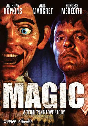Магия || Magic (1978)