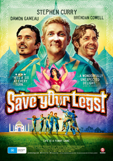 Береги свои ноги! || Save Your Legs! (2012)