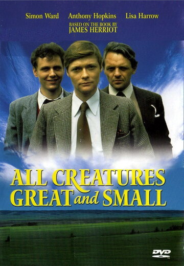 Все создания, большие и малые || All Creatures Great and Small (1975)