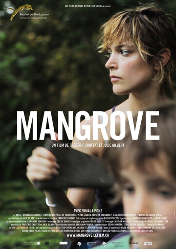 Мангровое дерево || Mangrove (2011)