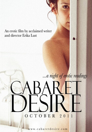 Кабаре Желание || Cabaret Desire (2011)