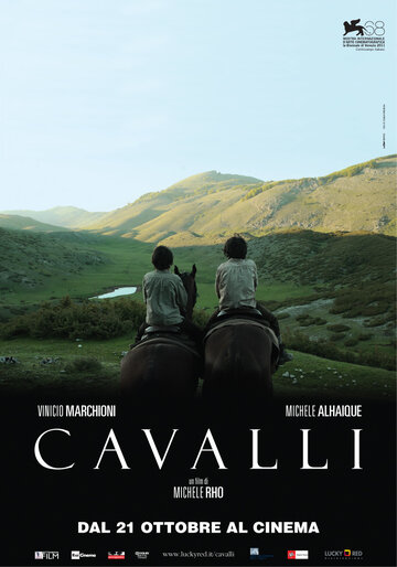 Лошади || Cavalli (2011)