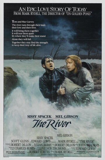 Река || The River (1984)