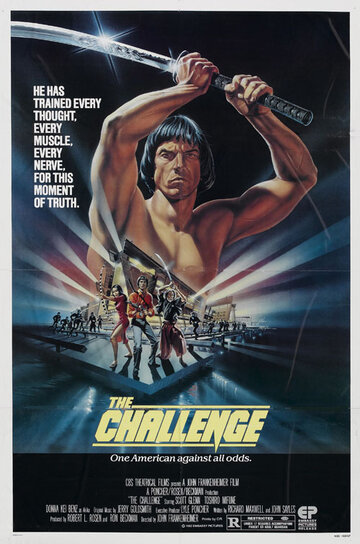 Вызов || The Challenge (1982)