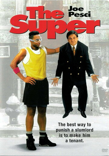 Домоуправ || The Super (1991)