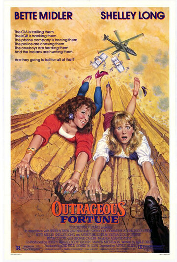 Неприличное везение || Outrageous Fortune (1987)