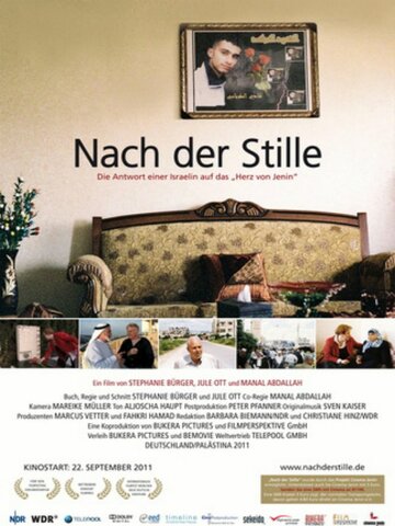 После тишины || Nach der Stille (2011)