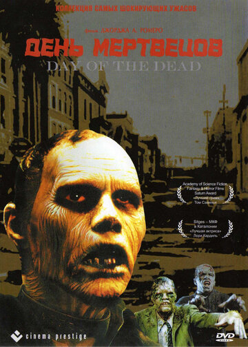 День мертвецов || Day of the Dead (1985)