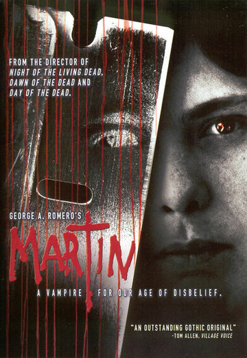Мартин || Martin (1976)
