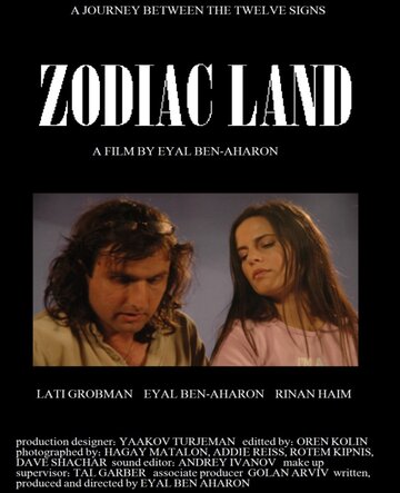 Знак земли || Zodiac Land (2009)