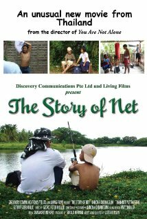 История Нета || The Story of Net (2010)