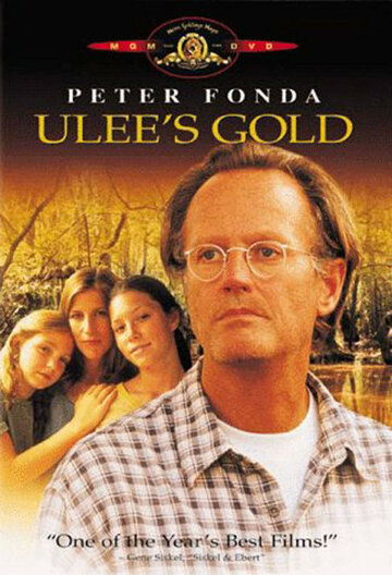 Золото Ули || Ulee's Gold (1996)