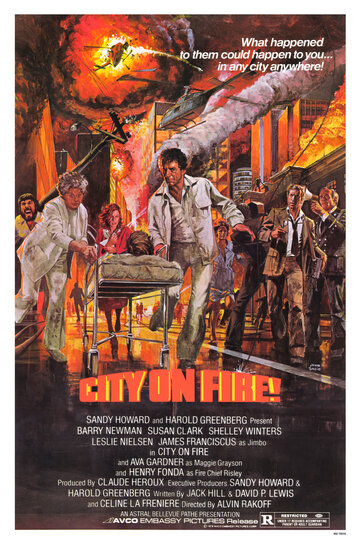 Город в огне || City on Fire (1979)