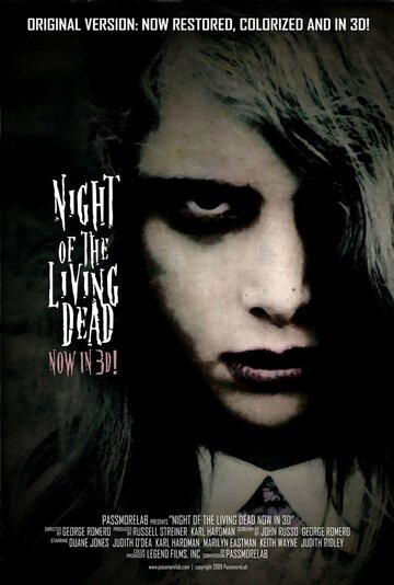 Ночь живых мертвецов: Воскрешение || Night of the Living Dead: Resurrection (2012)