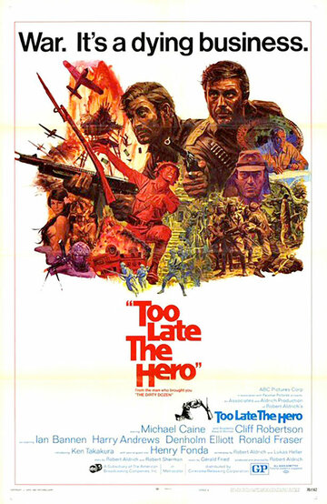 Слишком поздно, герой || Too Late the Hero (1970)